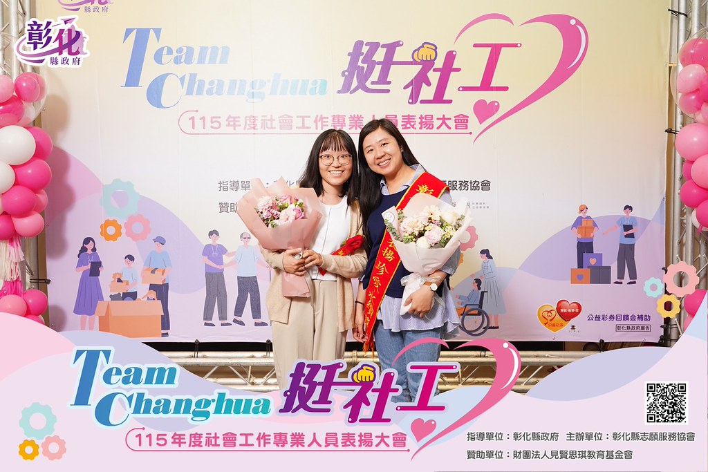 [即拍即印]115年度社會工作專業人員表揚大會-最專業的團隊完成每場完美活動攝影，拍的不只好更要快! #尾牙攝影