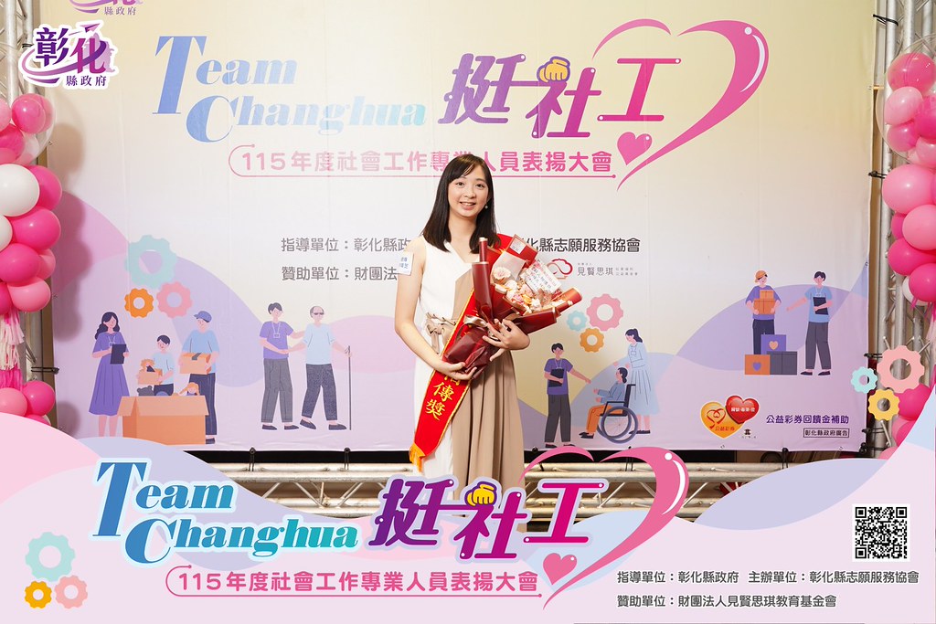 [即拍即印]115年度社會工作專業人員表揚大會-最專業的團隊完成每場完美活動攝影，拍的不只好更要快! #尾牙攝影