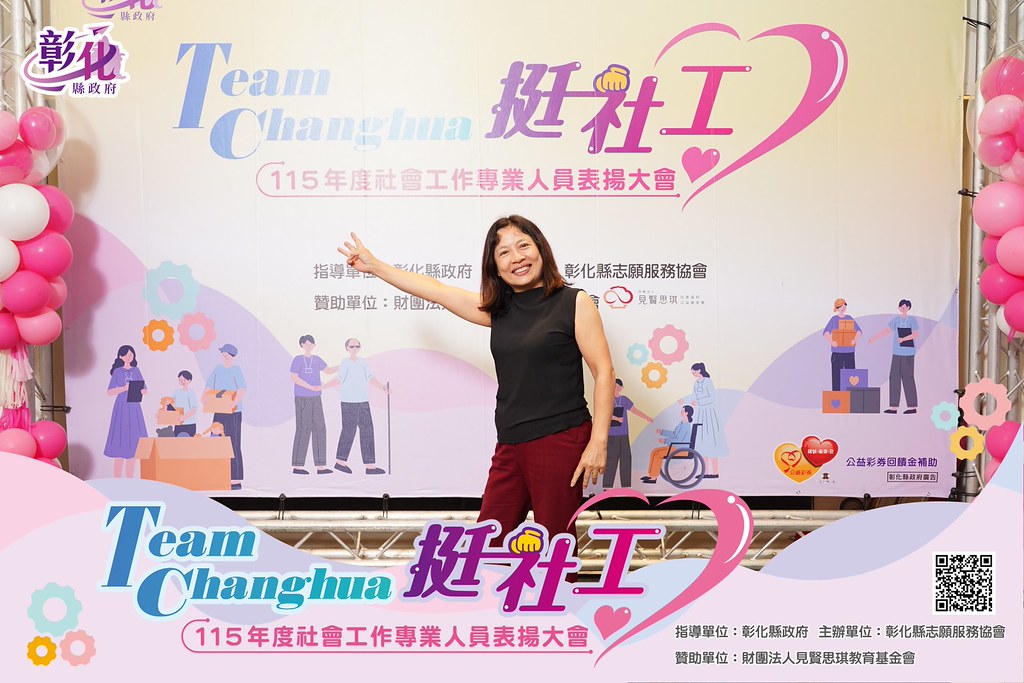 [即拍即印]115年度社會工作專業人員表揚大會-最專業的團隊完成每場完美活動攝影，拍的不只好更要快! #活動拍立得