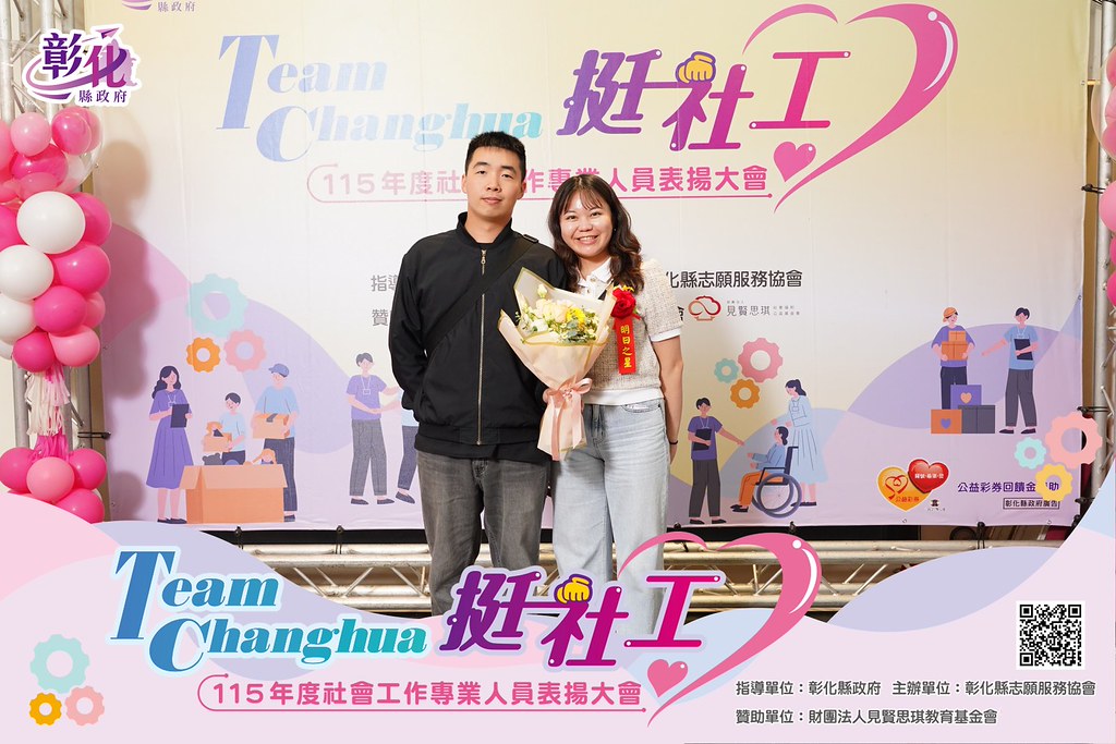 [即拍即印]115年度社會工作專業人員表揚大會-最專業的團隊完成每場完美活動攝影，拍的不只好更要快! #即時攝影