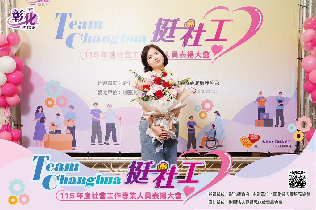 [即拍即印]115年度社會工作專業人員表揚大會-最專業的團隊完成每場完美活動攝影，拍的不只好更要快! #活動拍攝