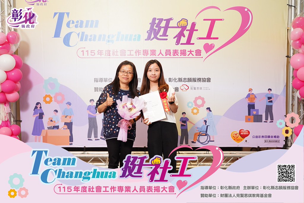 [即拍即印]115年度社會工作專業人員表揚大會-最專業的團隊完成每場完美活動攝影，拍的不只好更要快! #活動拍立得