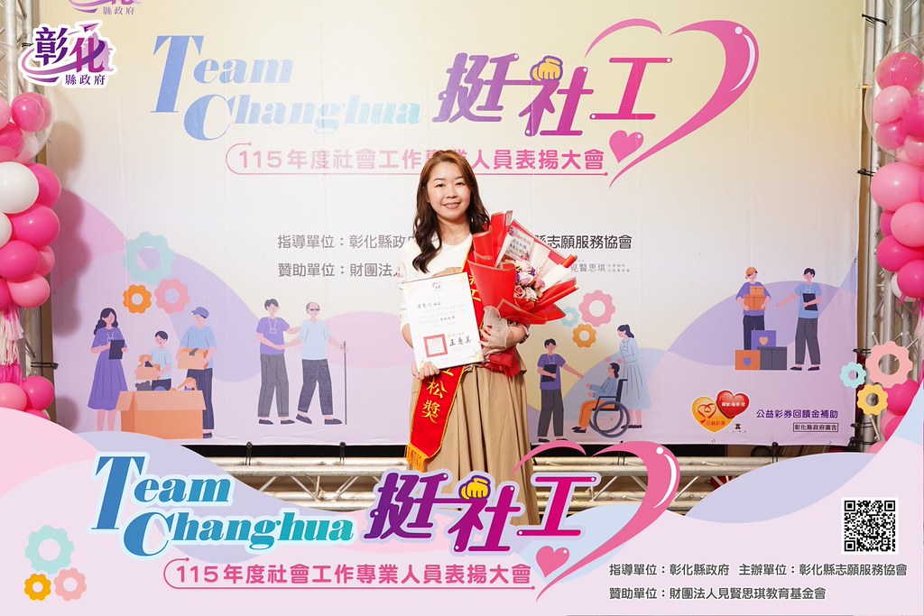 [即拍即印]115年度社會工作專業人員表揚大會-最專業的團隊完成每場完美活動攝影，拍的不只好更要快! #即拍即印