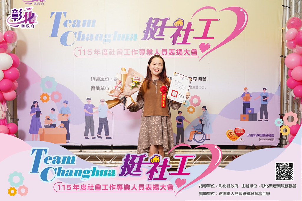 [即拍即印]115年度社會工作專業人員表揚大會-最專業的團隊完成每場完美活動攝影，拍的不只好更要快! #即時攝影