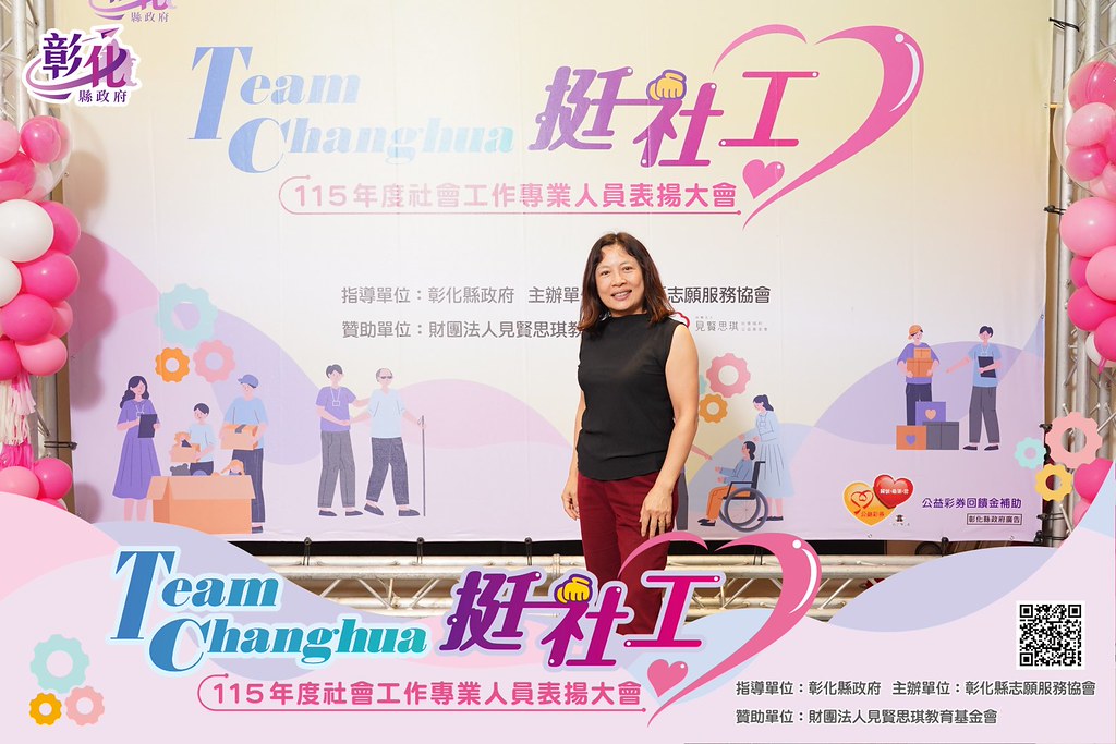 [即拍即印]115年度社會工作專業人員表揚大會-最專業的團隊完成每場完美活動攝影，拍的不只好更要快! #尾牙攝影