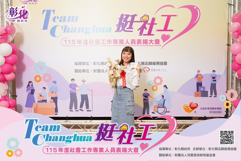 [即拍即印]115年度社會工作專業人員表揚大會-最專業的團隊完成每場完美活動攝影，拍的不只好更要快! #活動拍立得