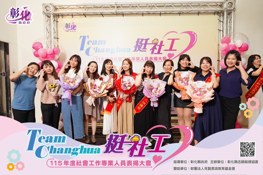 [即拍即印]115年度社會工作專業人員表揚大會-最專業的團隊完成每場完美活動攝影，拍的不只好更要快! #活動拍立得