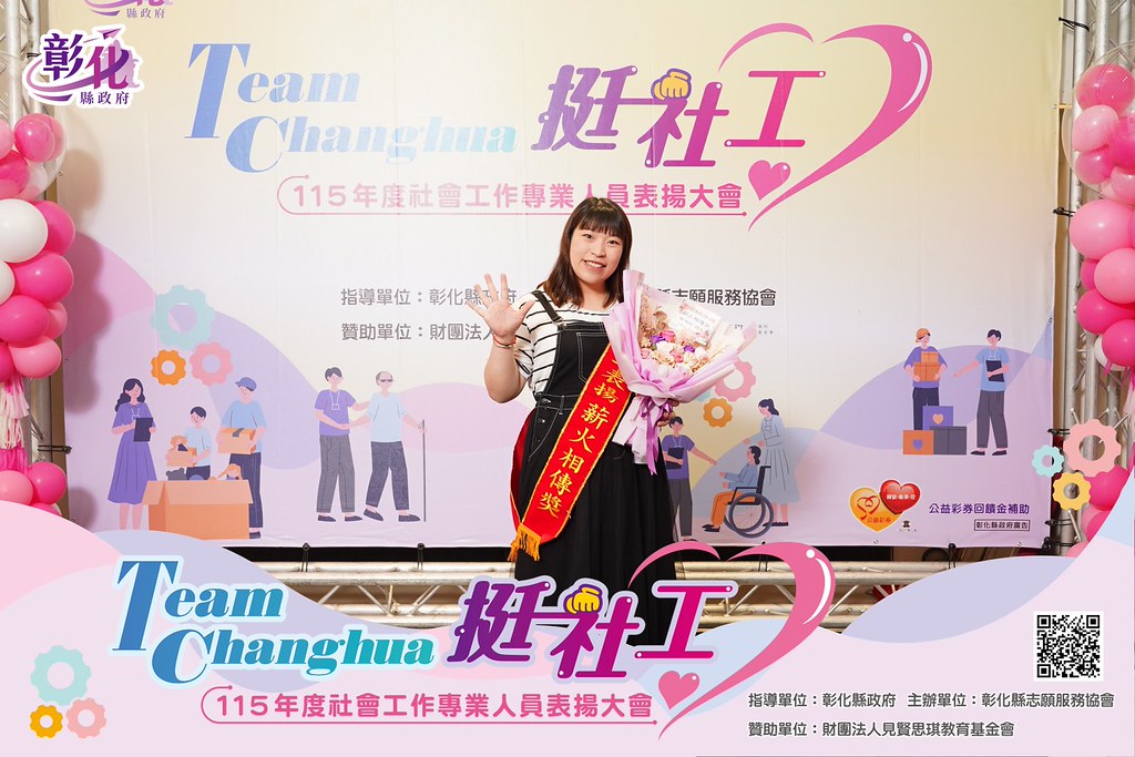 [即拍即印]115年度社會工作專業人員表揚大會-最專業的團隊完成每場完美活動攝影，拍的不只好更要快! #活動拍立得