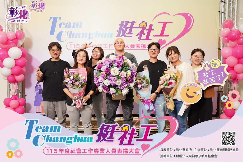 [即拍即印]115年度社會工作專業人員表揚大會-最專業的團隊完成每場完美活動攝影，拍的不只好更要快! #活動拍立得