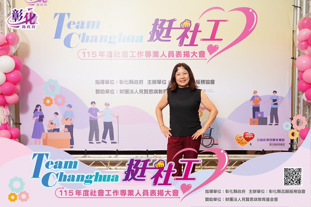 [即拍即印]115年度社會工作專業人員表揚大會-最專業的團隊完成每場完美活動攝影，拍的不只好更要快! #尾牙攝影