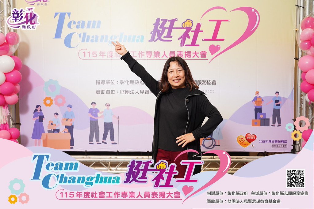 [即拍即印]115年度社會工作專業人員表揚大會-最專業的團隊完成每場完美活動攝影，拍的不只好更要快! #即時攝影