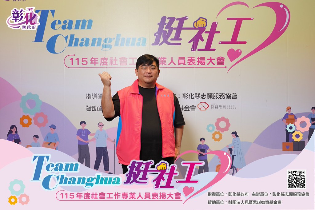 [即拍即印]115年度社會工作專業人員表揚大會-最專業的團隊完成每場完美活動攝影，拍的不只好更要快! #活動拍立得