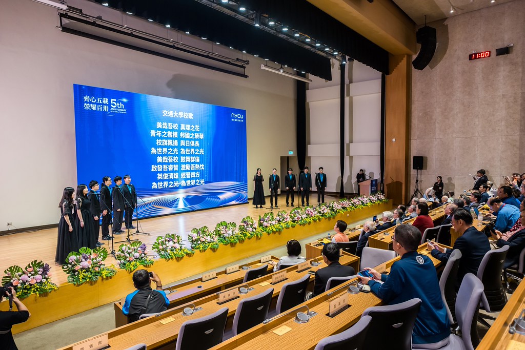 [活動攝影]陽明交通大學五周年校慶-最專業的團隊完成每場完美活動攝影，拍的不只好更要快! #活動拍攝