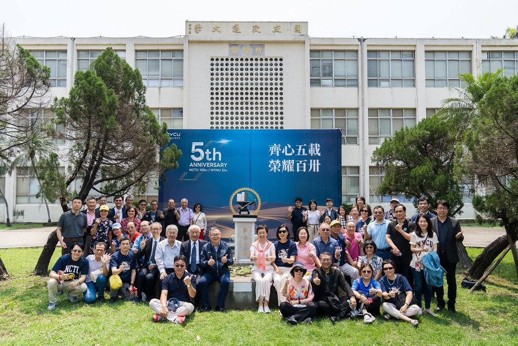 [活動攝影]陽明交通大學五周年校慶-最專業的團隊完成每場完美活動攝影，拍的不只好更要快! #活動攝影