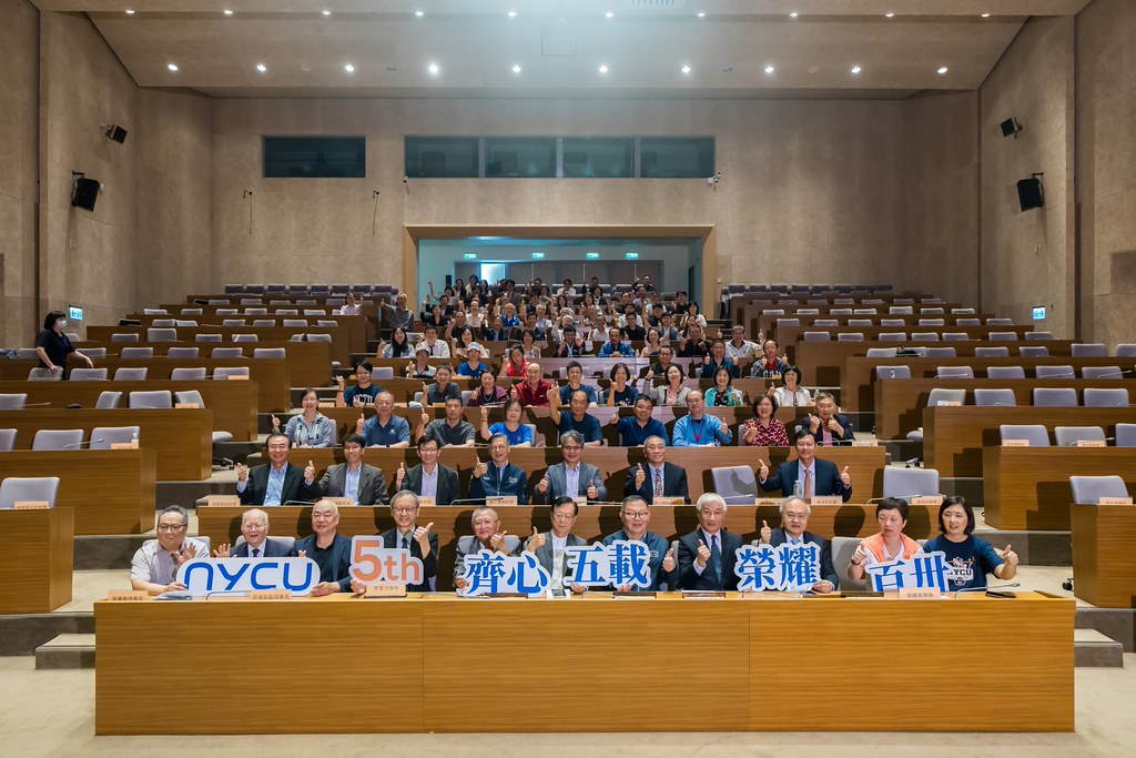 [活動攝影]陽明交通大學五周年校慶-最專業的團隊完成每場完美活動攝影，拍的不只好更要快! #活動拍攝