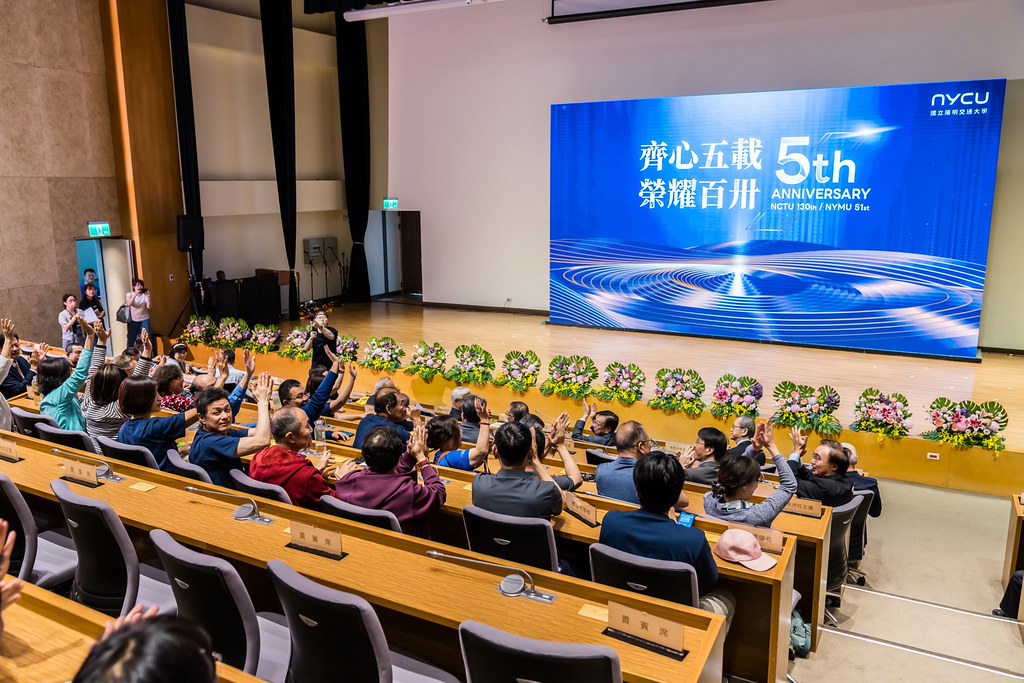 [活動攝影]陽明交通大學五周年校慶-最專業的團隊完成每場完美活動攝影，拍的不只好更要快! #活動拍攝