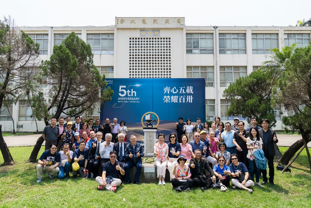 [活動攝影]陽明交通大學五周年校慶-最專業的團隊完成每場完美活動攝影，拍的不只好更要快! #活動拍立得