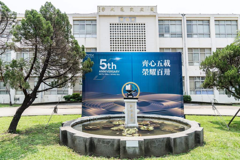 [活動攝影]陽明交通大學五周年校慶-最專業的團隊完成每場完美活動攝影，拍的不只好更要快! #雲端攝影