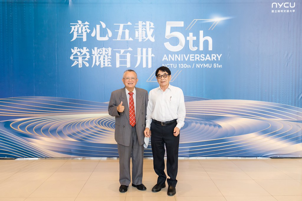 [活動攝影]陽明交通大學五周年校慶-最專業的團隊完成每場完美活動攝影，拍的不只好更要快! #活動攝影