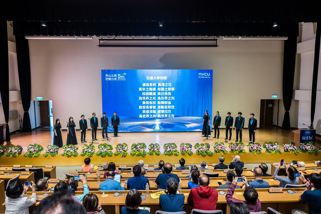 [活動攝影]陽明交通大學五周年校慶-最專業的團隊完成每場完美活動攝影，拍的不只好更要快! #活動拍攝