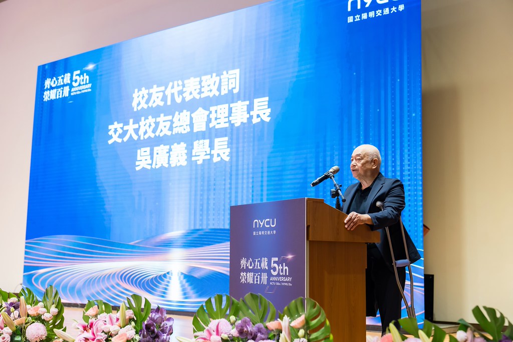 [活動攝影]陽明交通大學五周年校慶-最專業的團隊完成每場完美活動攝影，拍的不只好更要快! #即拍即印