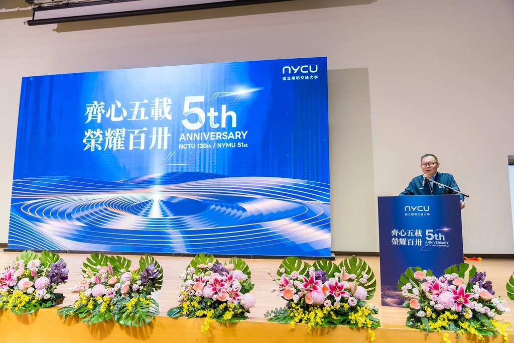 [活動攝影]陽明交通大學五周年校慶-最專業的團隊完成每場完美活動攝影，拍的不只好更要快! #活動拍攝