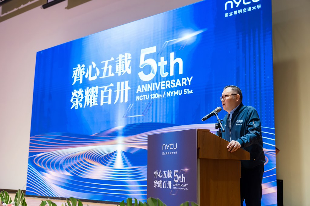 [活動攝影]陽明交通大學五周年校慶-最專業的團隊完成每場完美活動攝影，拍的不只好更要快! #尾牙攝影