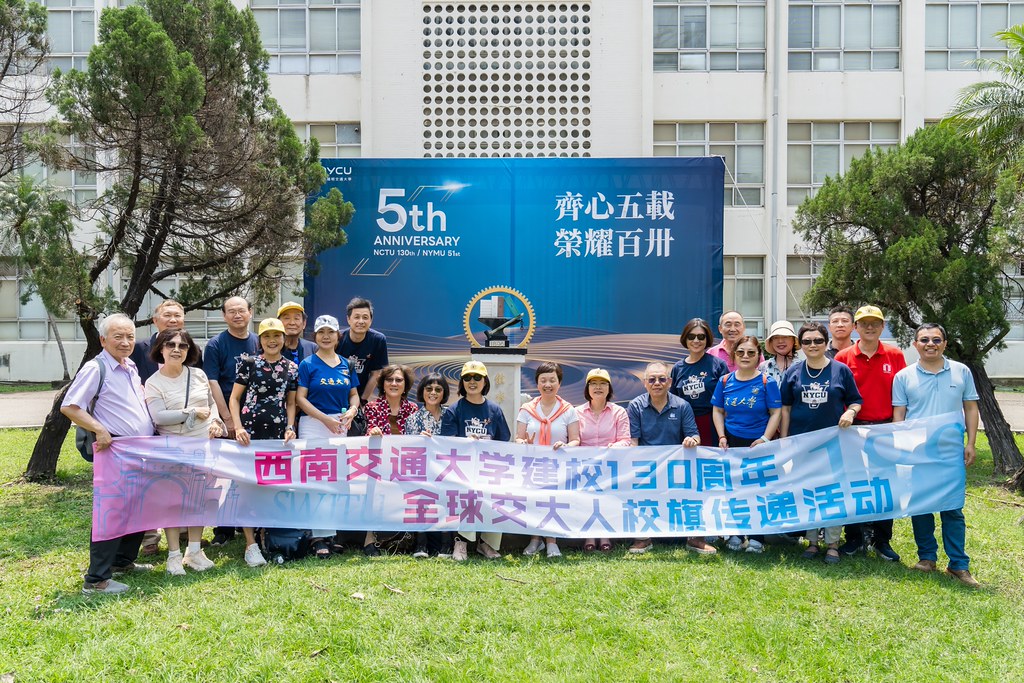 [活動攝影]陽明交通大學五周年校慶-最專業的團隊完成每場完美活動攝影，拍的不只好更要快! #即時攝影