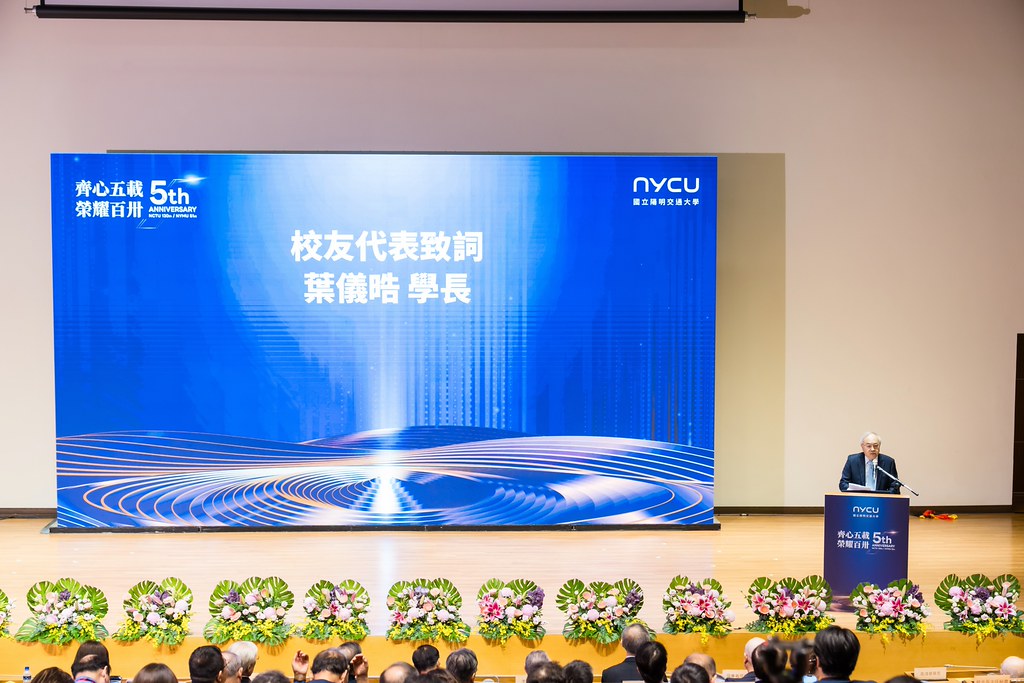 [活動攝影]陽明交通大學五周年校慶-最專業的團隊完成每場完美活動攝影，拍的不只好更要快! #活動拍立得