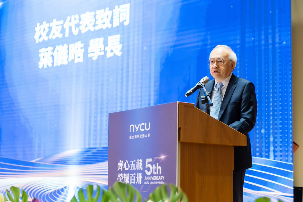 [活動攝影]陽明交通大學五周年校慶-最專業的團隊完成每場完美活動攝影，拍的不只好更要快! #即時攝影