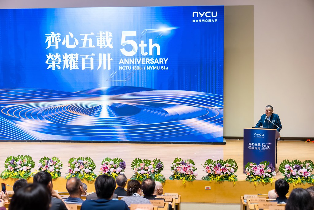 [活動攝影]陽明交通大學五周年校慶-最專業的團隊完成每場完美活動攝影，拍的不只好更要快! #即時攝影