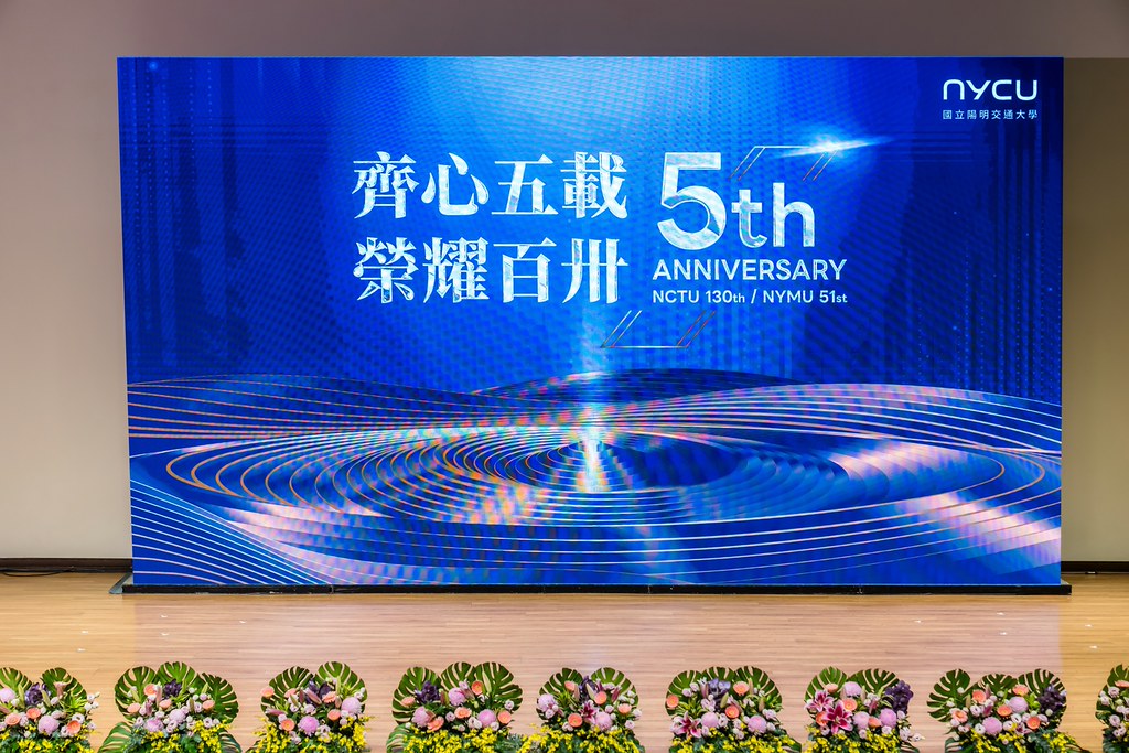 [活動攝影]陽明交通大學五周年校慶-最專業的團隊完成每場完美活動攝影，拍的不只好更要快! #即時攝影