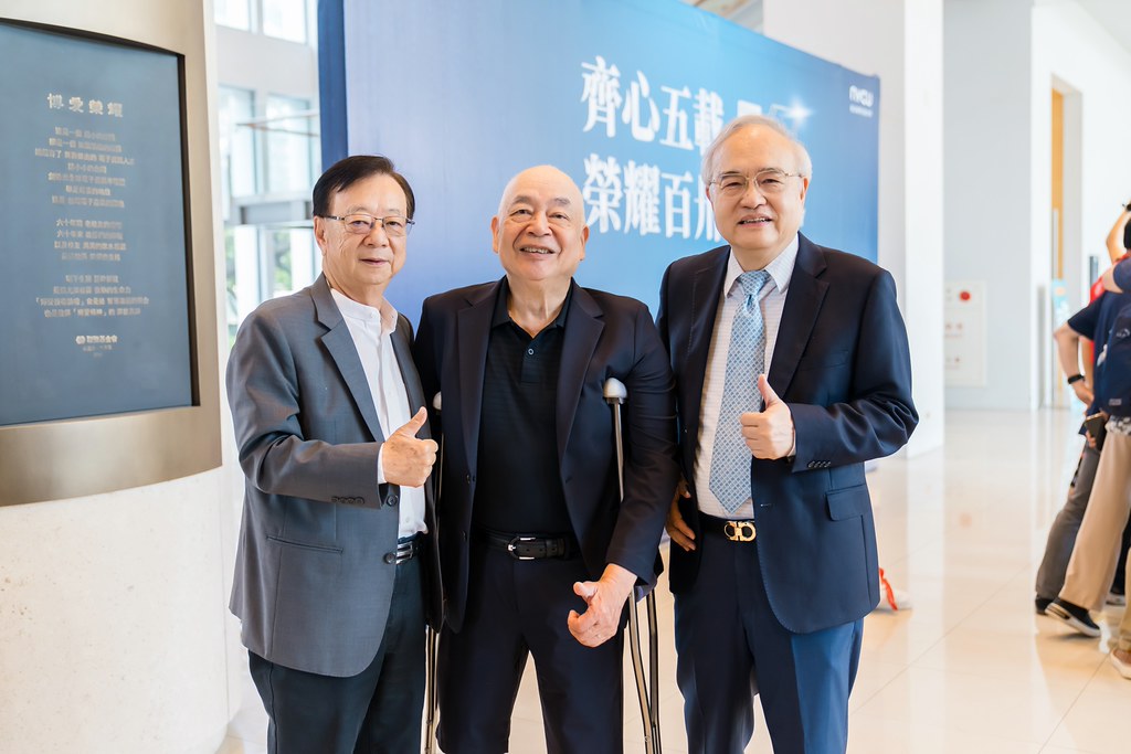 [活動攝影]陽明交通大學五周年校慶-最專業的團隊完成每場完美活動攝影，拍的不只好更要快! #尾牙攝影