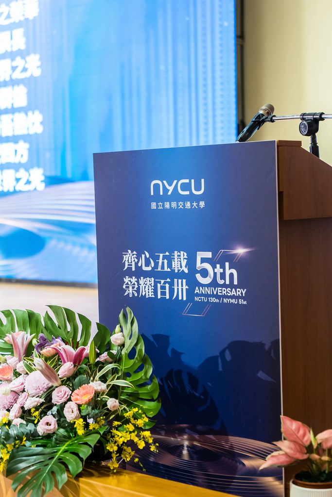 [活動攝影]陽明交通大學五周年校慶-最專業的團隊完成每場完美活動攝影，拍的不只好更要快! #活動拍攝