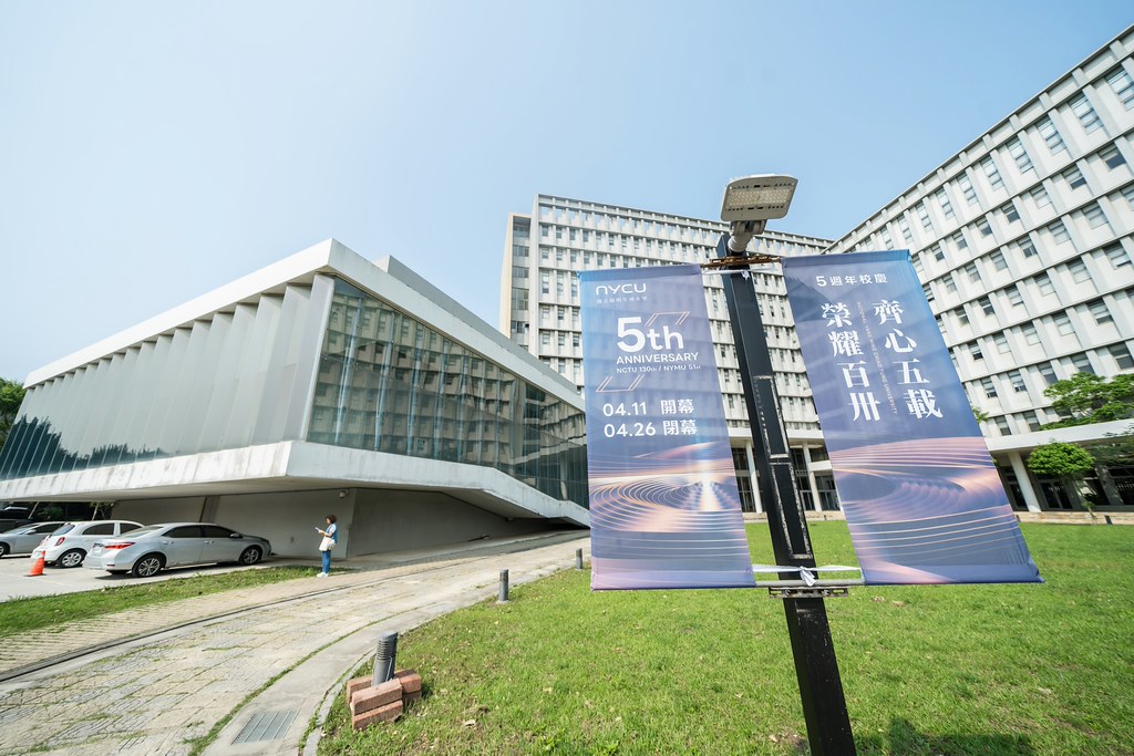 [活動攝影]陽明交通大學五周年校慶-最專業的團隊完成每場完美活動攝影，拍的不只好更要快! #活動攝影