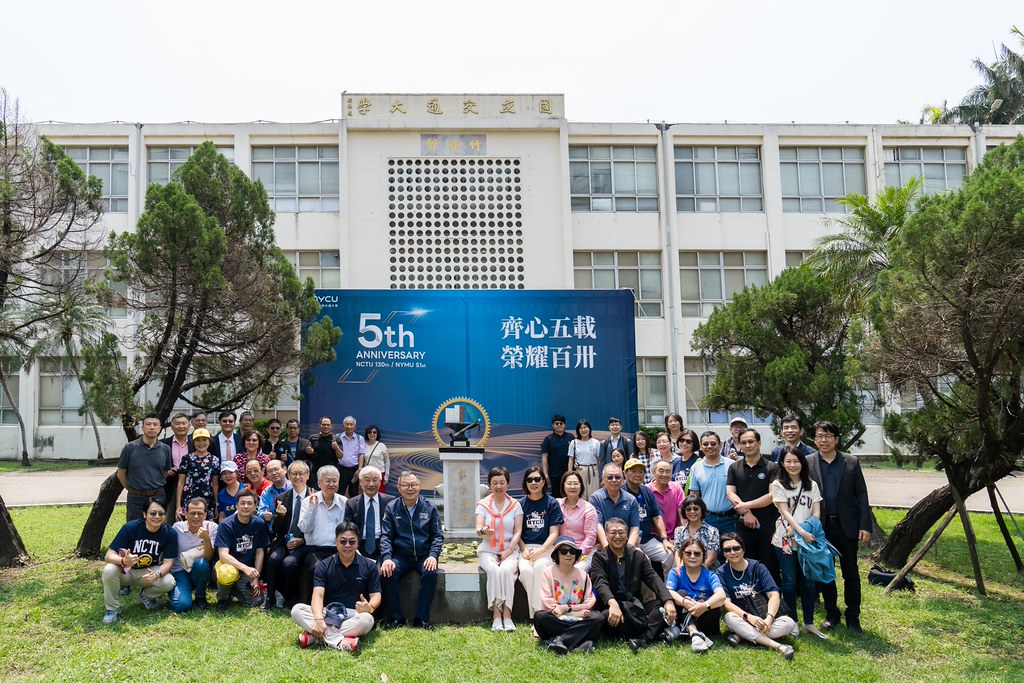 [活動攝影]陽明交通大學五周年校慶-最專業的團隊完成每場完美活動攝影，拍的不只好更要快! #雲端攝影