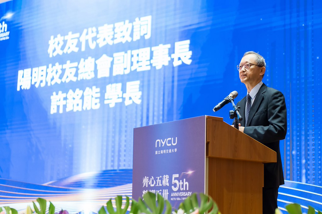 [活動攝影]陽明交通大學五周年校慶-最專業的團隊完成每場完美活動攝影，拍的不只好更要快! #即拍即印