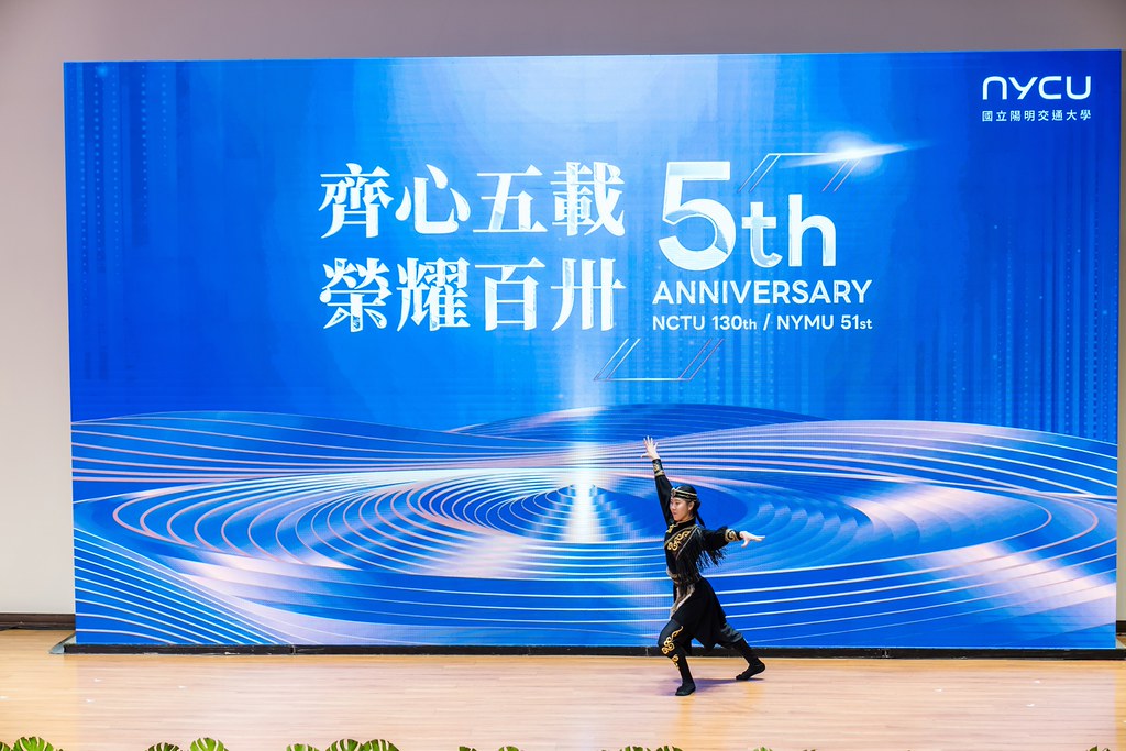 [活動攝影]陽明交通大學五周年校慶-最專業的團隊完成每場完美活動攝影，拍的不只好更要快! #尾牙攝影