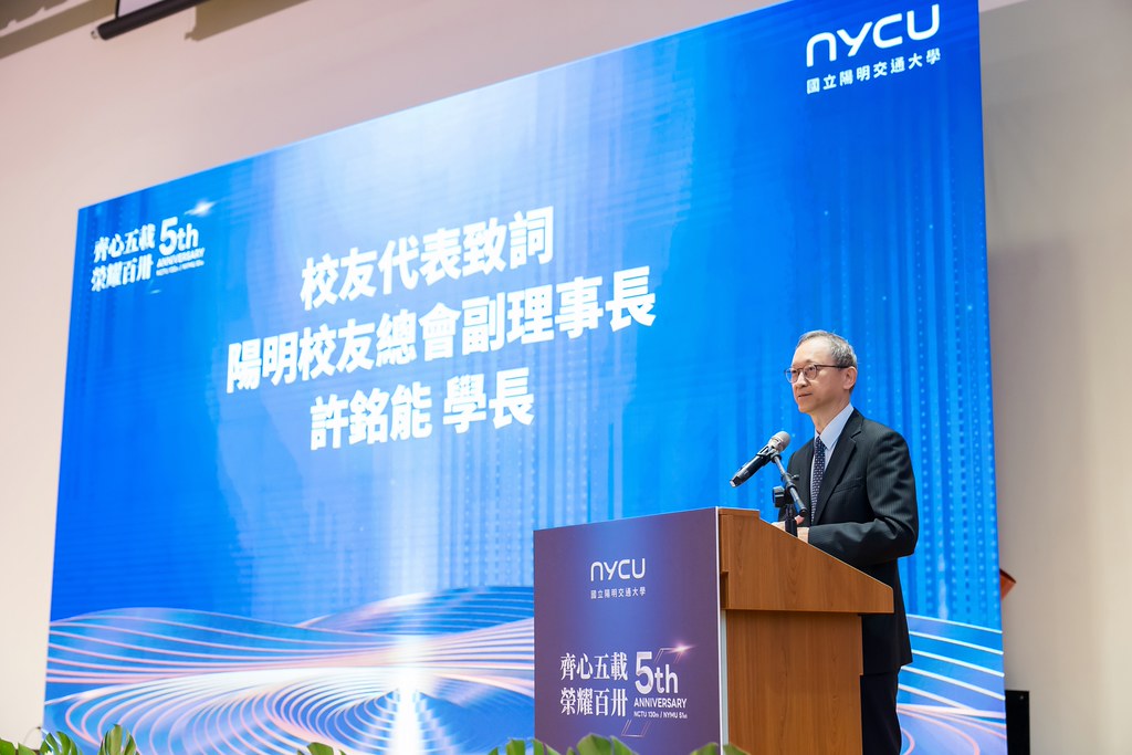 [活動攝影]陽明交通大學五周年校慶-最專業的團隊完成每場完美活動攝影，拍的不只好更要快! #即拍即印