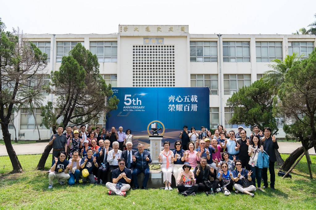 [活動攝影]陽明交通大學五周年校慶-最專業的團隊完成每場完美活動攝影，拍的不只好更要快! #活動拍立得