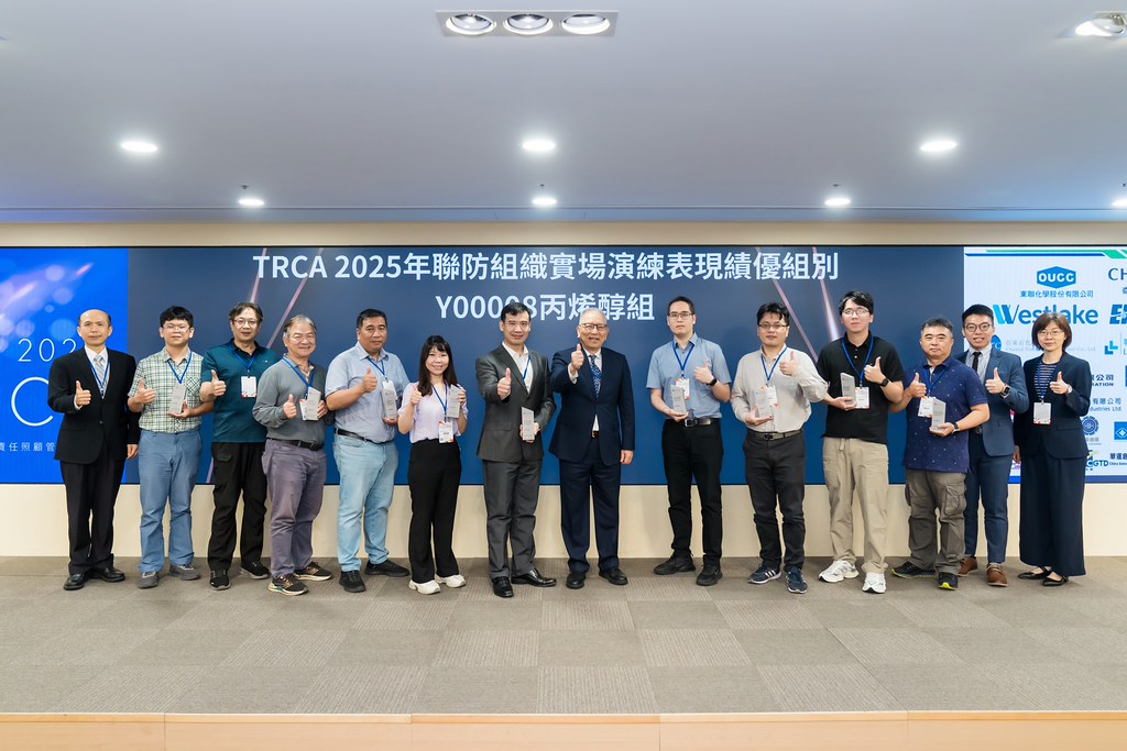 [活動攝影]TRCA 2026年會-最專業的團隊完成每場完美活動攝影，拍的不只好更要快! #尾牙攝影