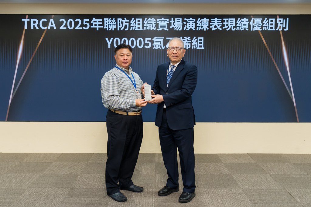 [活動攝影]TRCA 2026年會-最專業的團隊完成每場完美活動攝影，拍的不只好更要快! #活動攝影