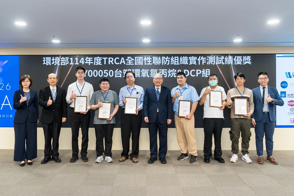 [活動攝影]TRCA 2026年會-最專業的團隊完成每場完美活動攝影，拍的不只好更要快! #即時攝影