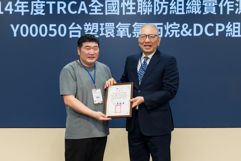 [活動攝影]TRCA 2026年會-最專業的團隊完成每場完美活動攝影，拍的不只好更要快! #活動拍立得