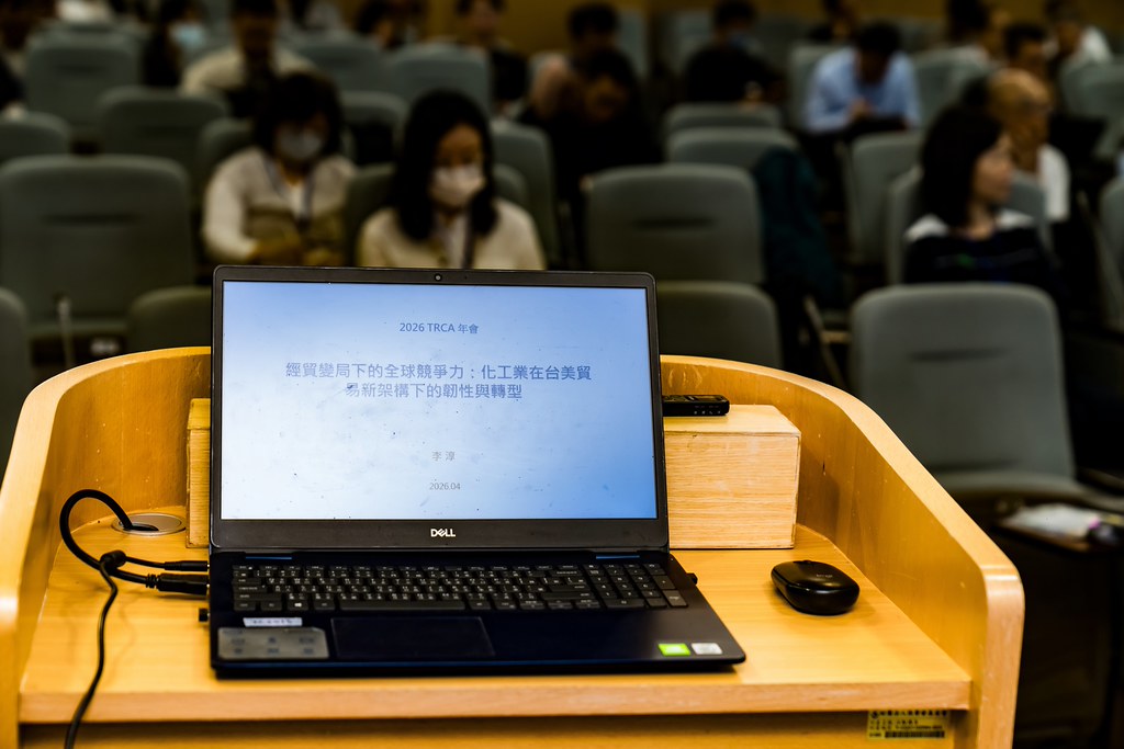 [活動攝影]TRCA 2026年會-最專業的團隊完成每場完美活動攝影，拍的不只好更要快! #活動攝影