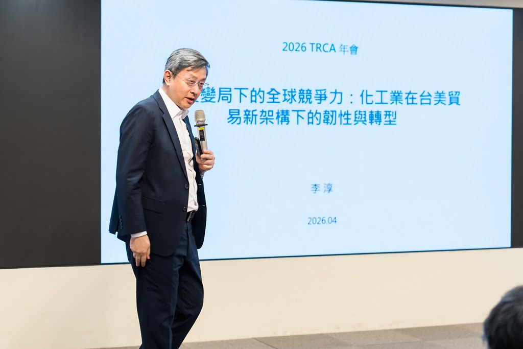 [活動攝影]TRCA 2026年會-最專業的團隊完成每場完美活動攝影，拍的不只好更要快! #雲端攝影
