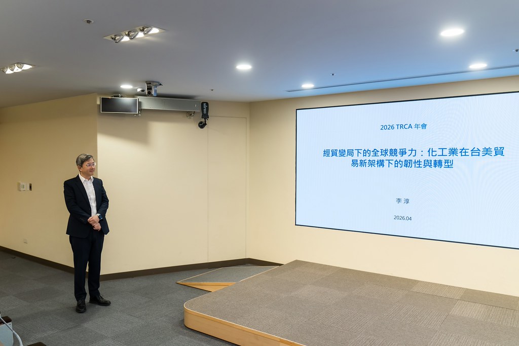 [活動攝影]TRCA 2026年會-最專業的團隊完成每場完美活動攝影，拍的不只好更要快! #活動攝影