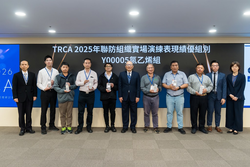 [活動攝影]TRCA 2026年會-最專業的團隊完成每場完美活動攝影，拍的不只好更要快! #雲端攝影