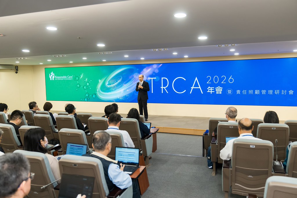 [活動攝影]TRCA 2026年會-最專業的團隊完成每場完美活動攝影，拍的不只好更要快! #雲端攝影
