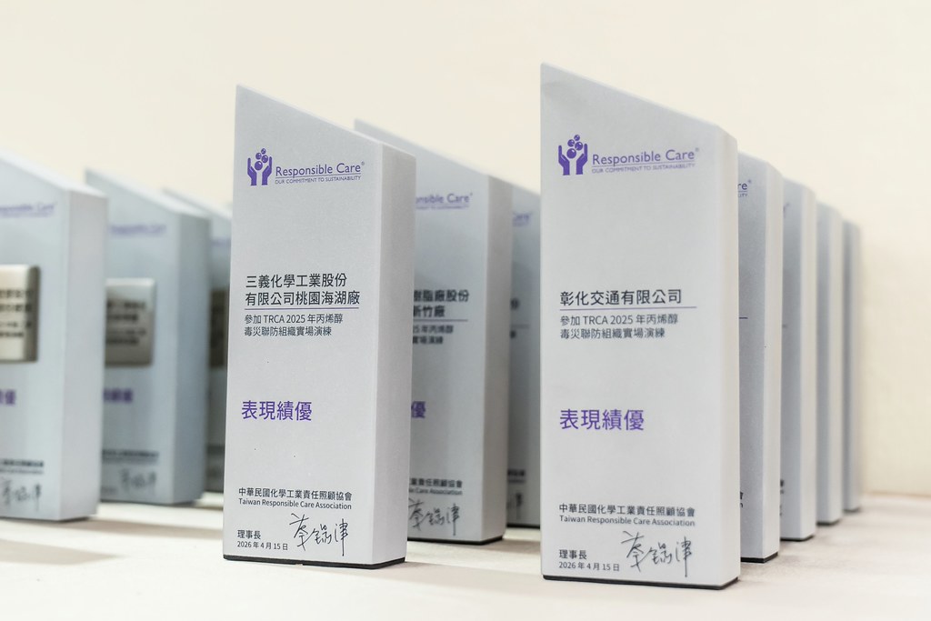 [活動攝影]TRCA 2026年會-最專業的團隊完成每場完美活動攝影，拍的不只好更要快! #即拍即印